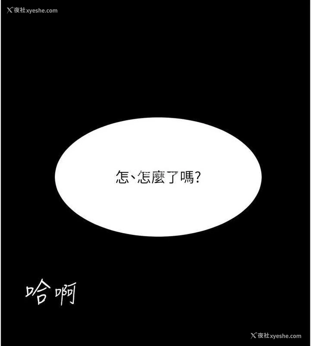 126P - 复仇母女丼