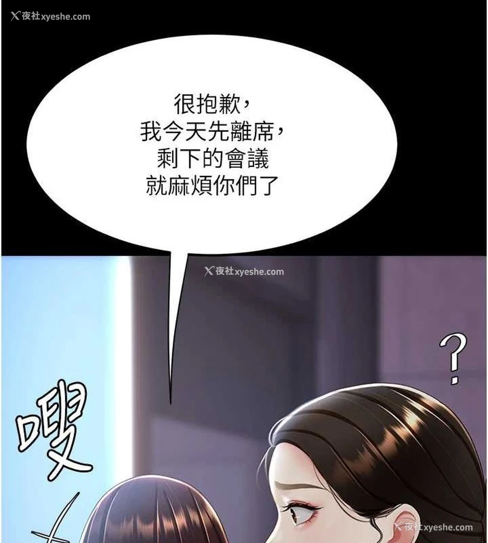 131P - 复仇母女丼