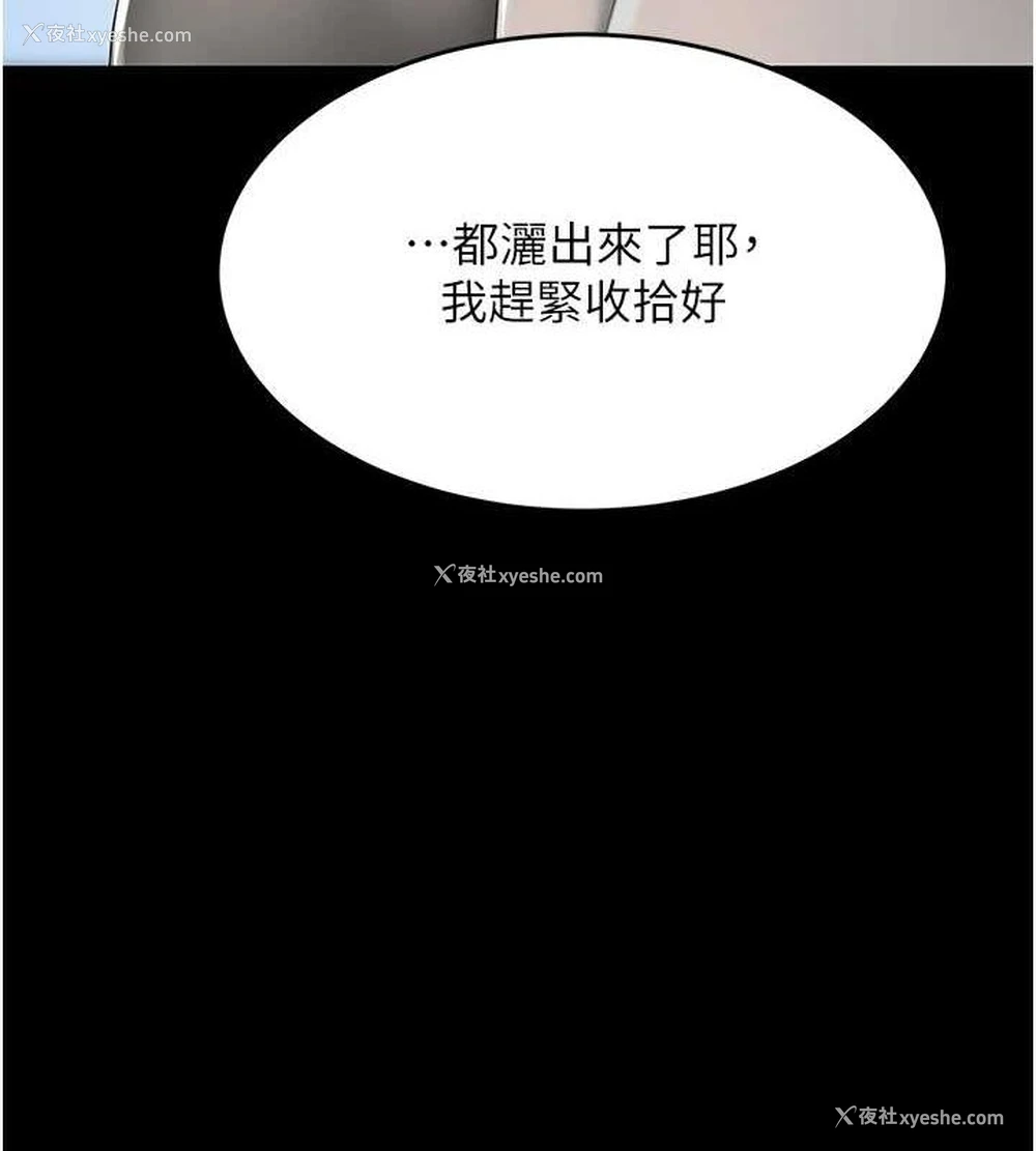 133P - 复仇母女丼