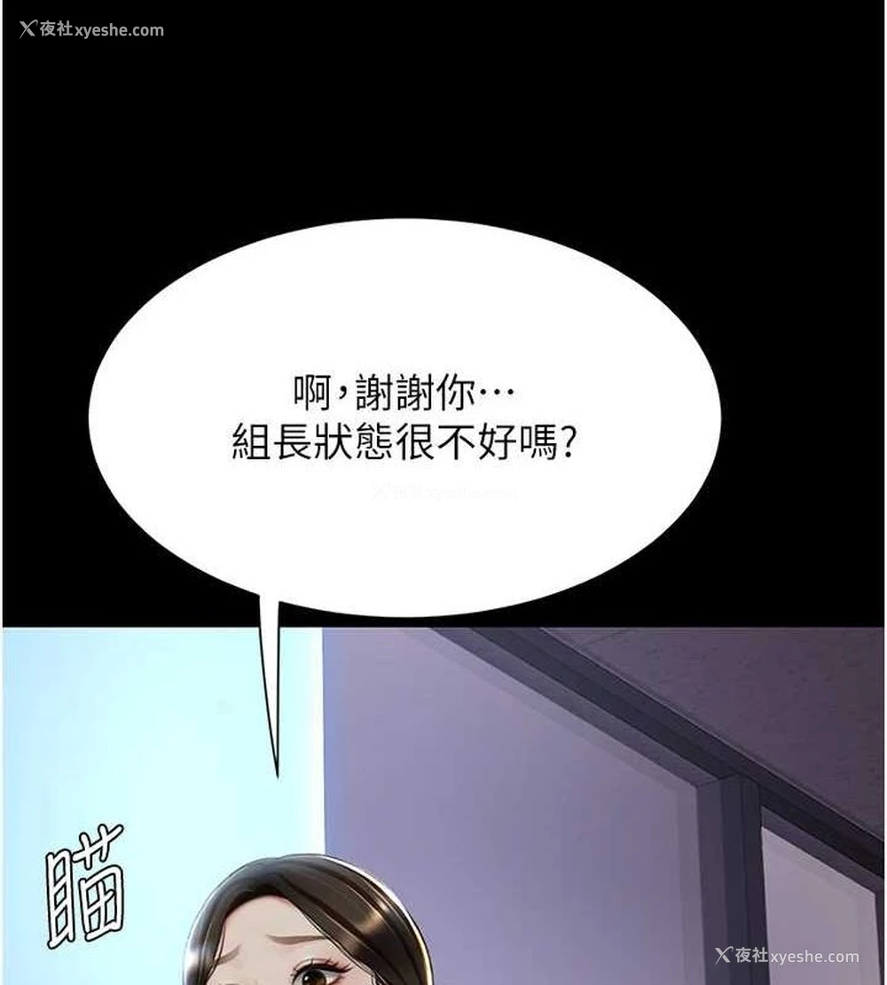 134P - 复仇母女丼