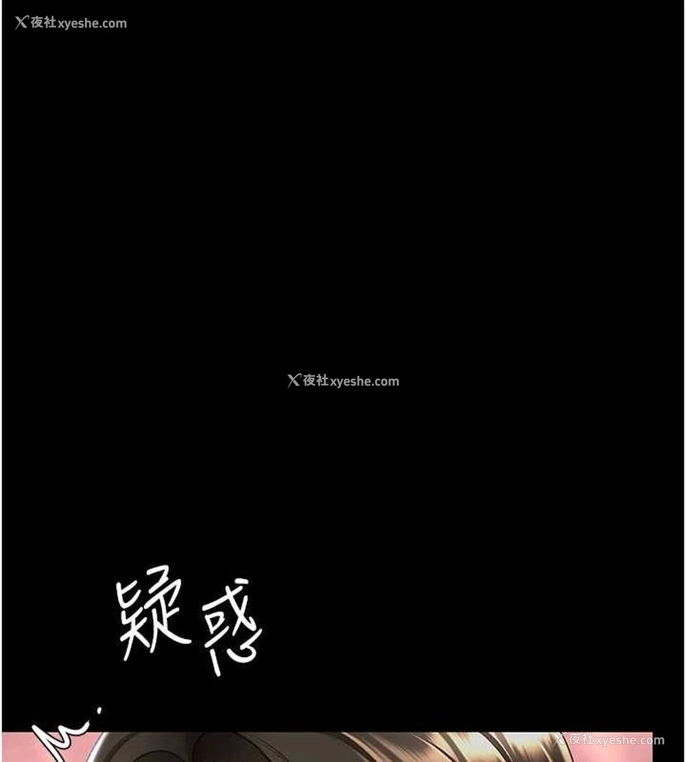 137P - 复仇母女丼