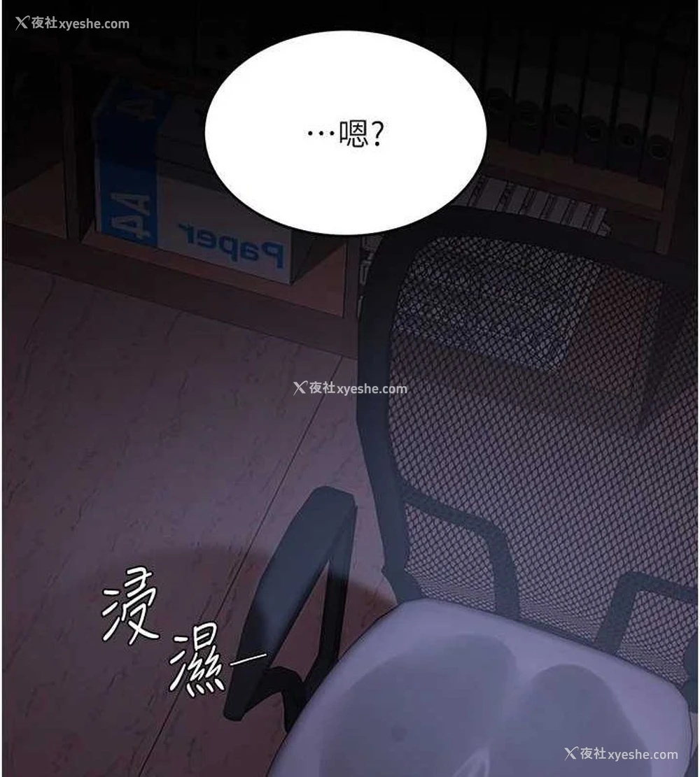 139P - 复仇母女丼