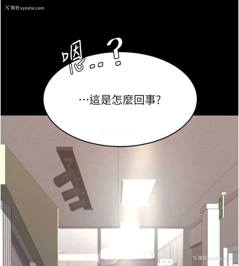 142P - 复仇母女丼