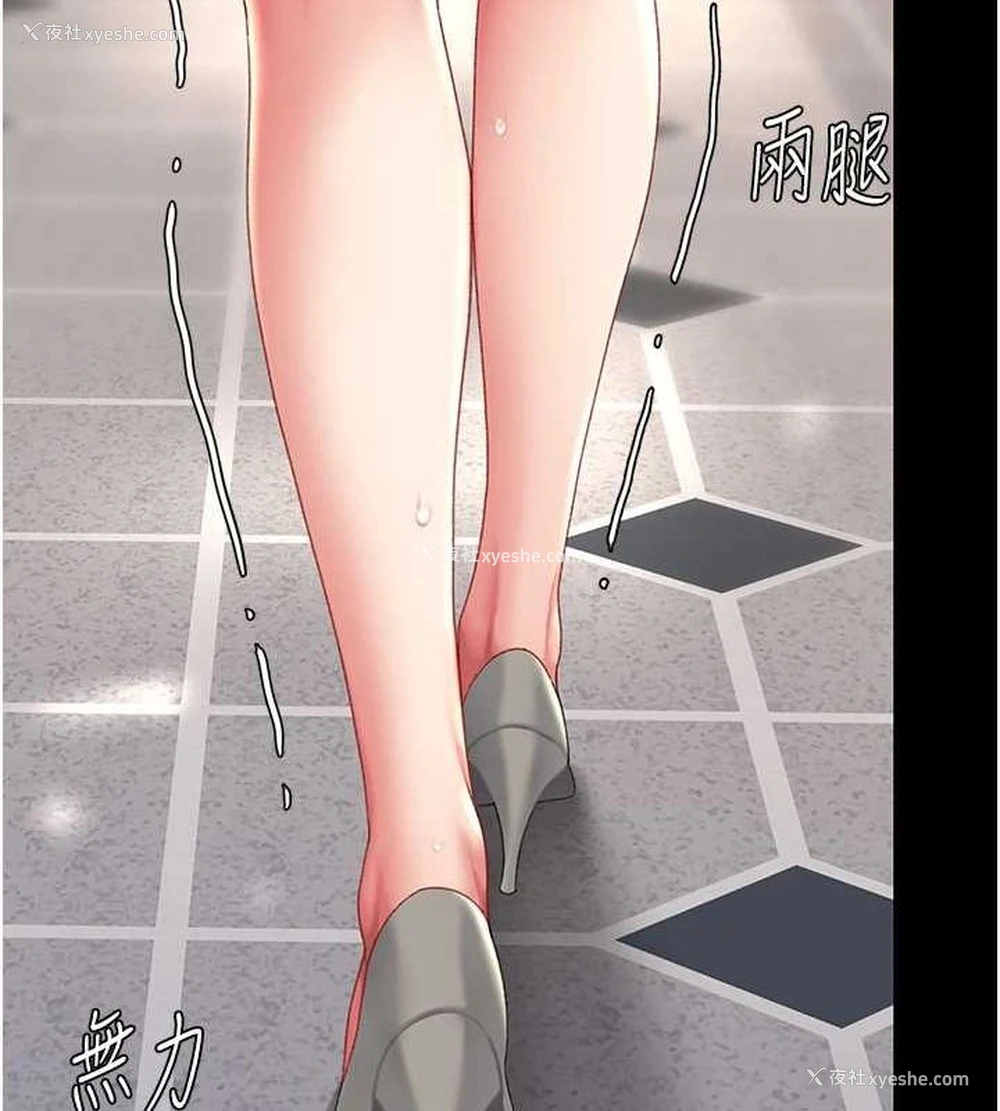 145P - 复仇母女丼