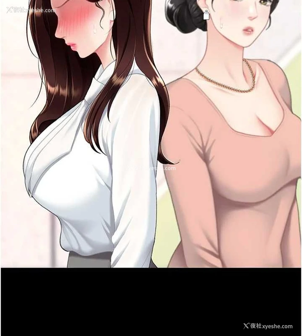 148P - 复仇母女丼