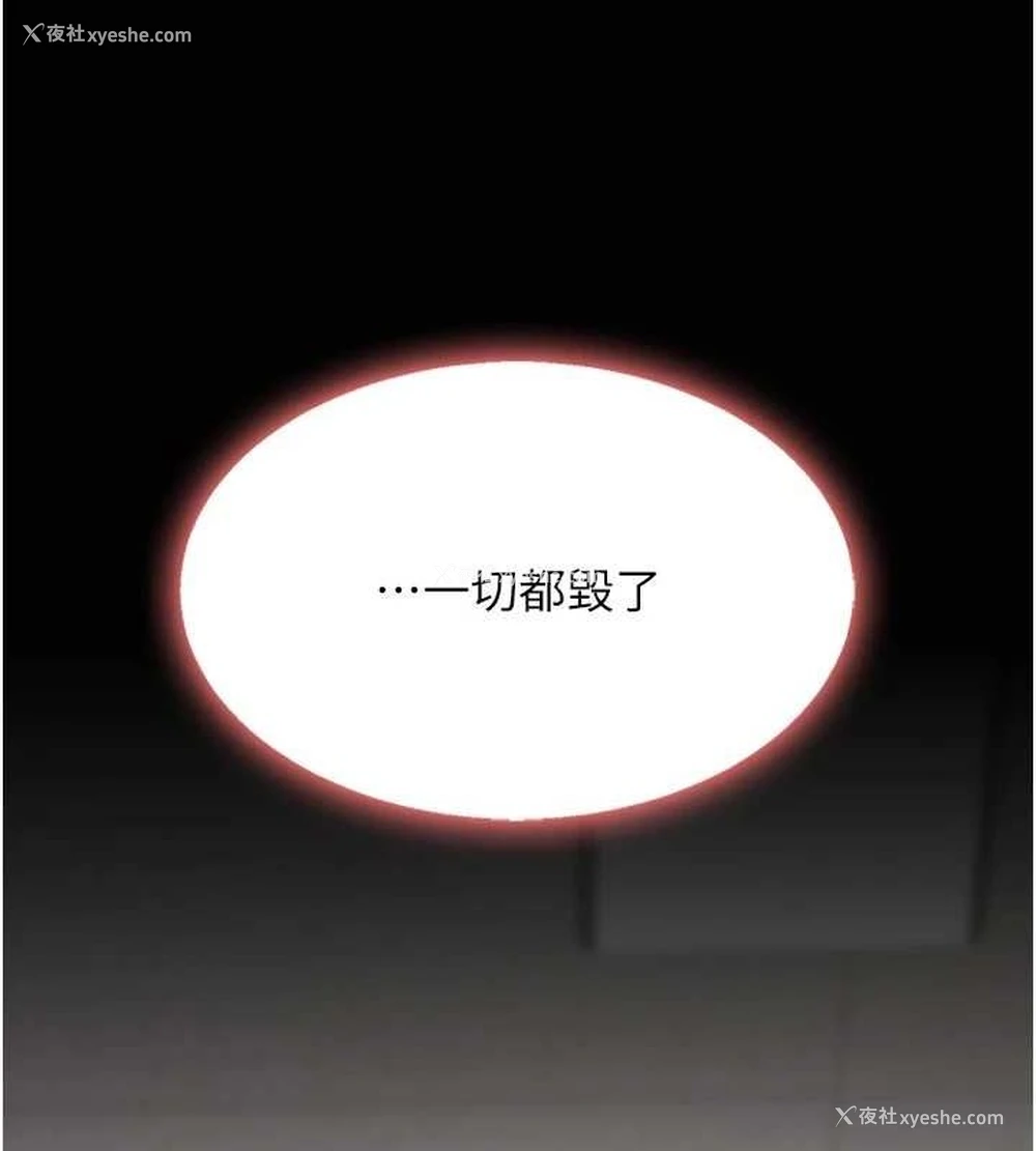 150P - 复仇母女丼