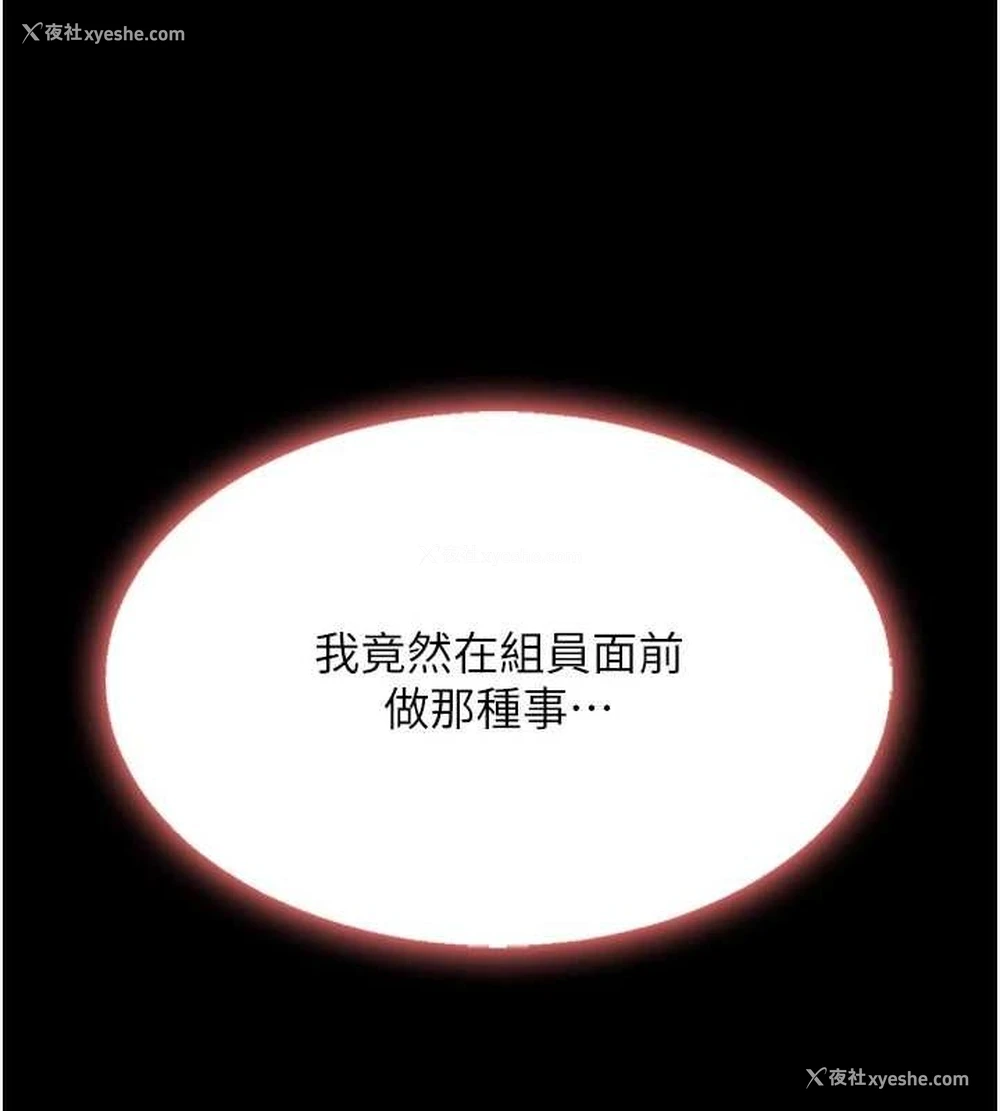 154P - 复仇母女丼
