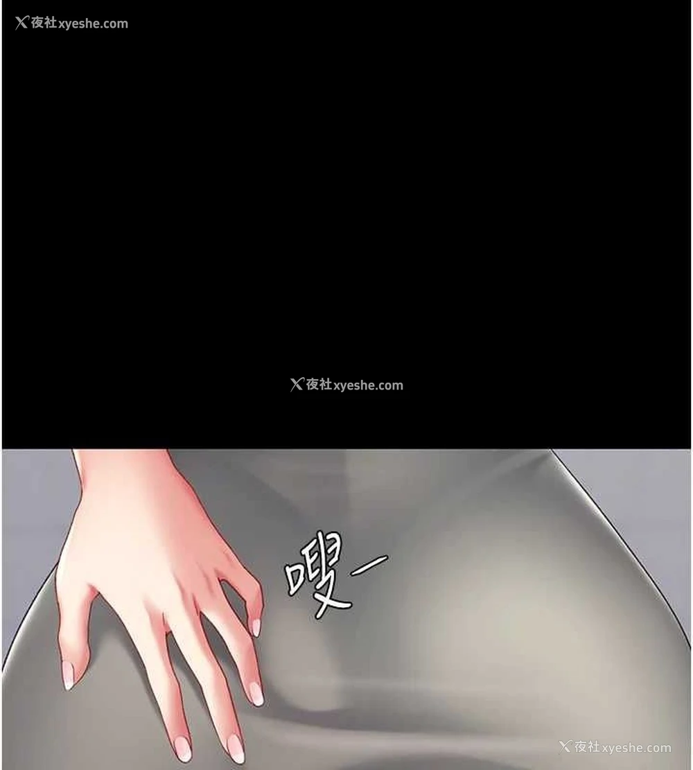155P - 复仇母女丼