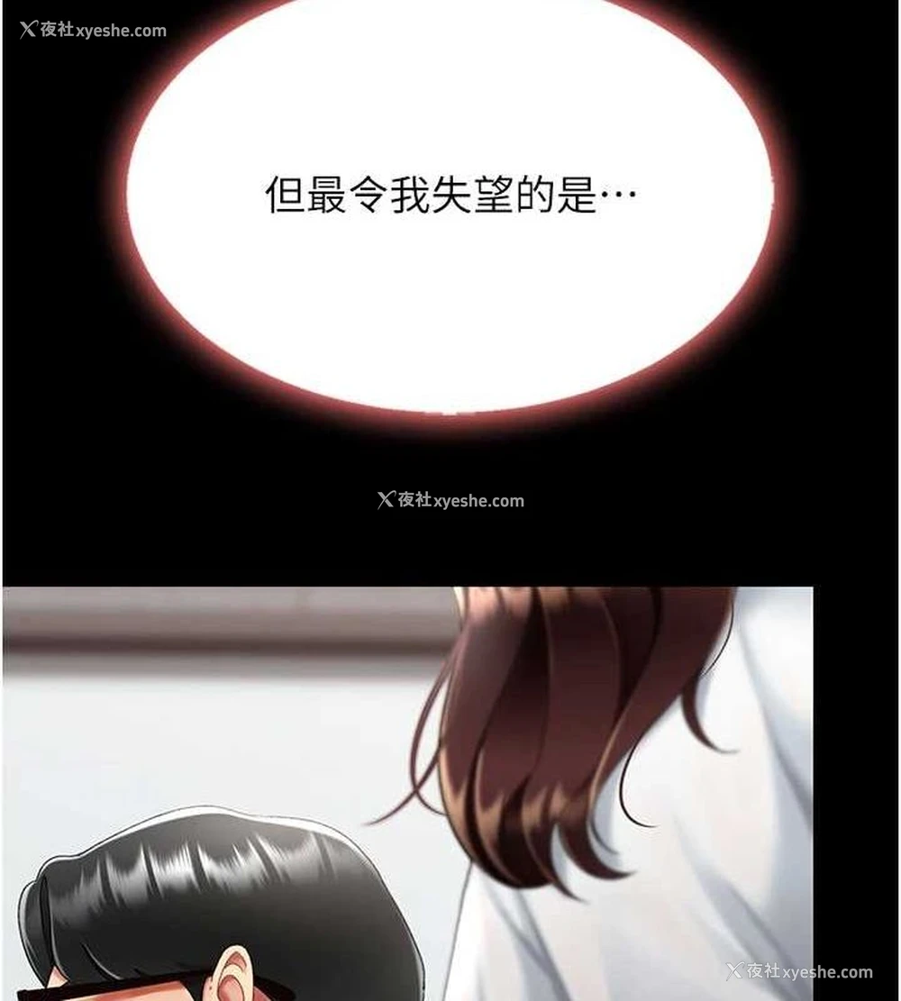 158P - 复仇母女丼