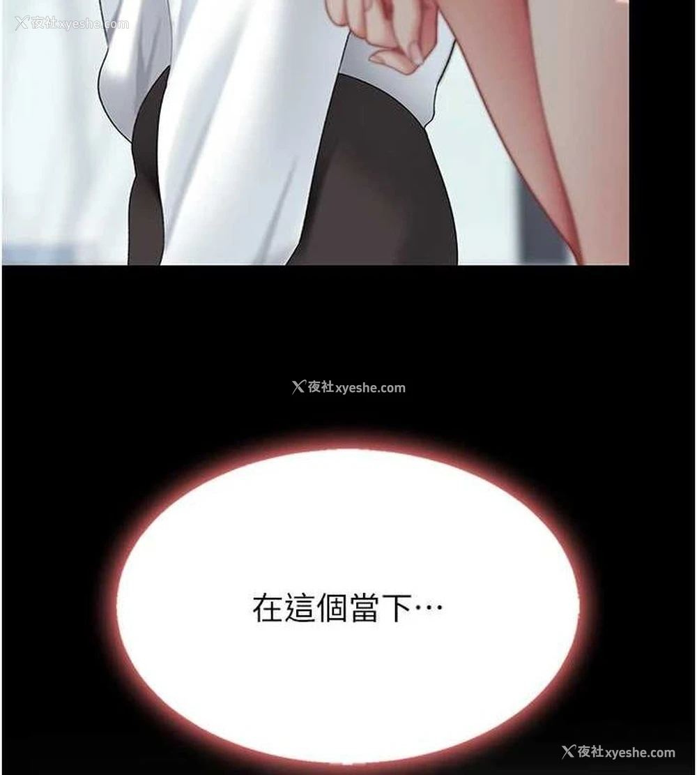 160P - 复仇母女丼