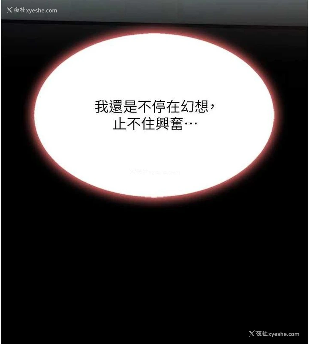 164P - 复仇母女丼