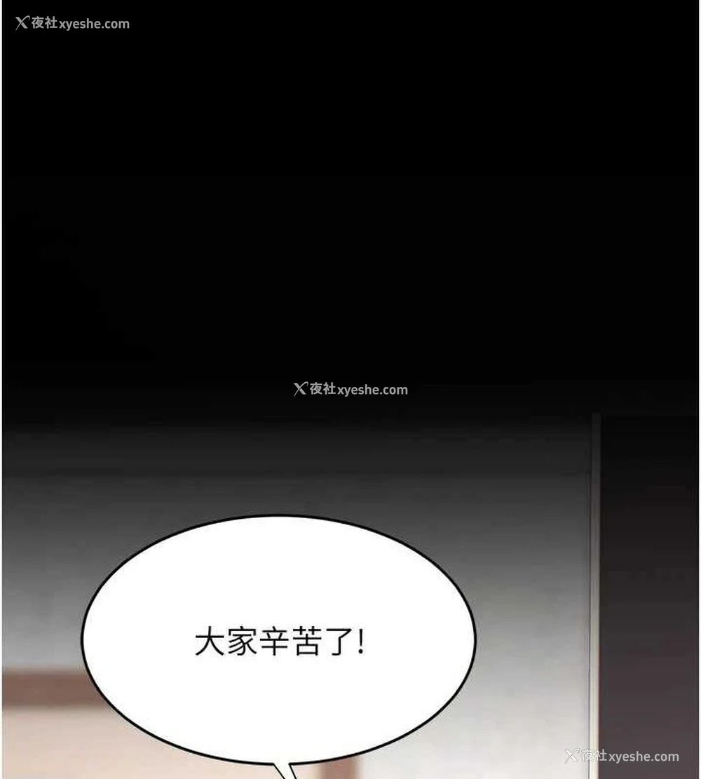 167P - 复仇母女丼