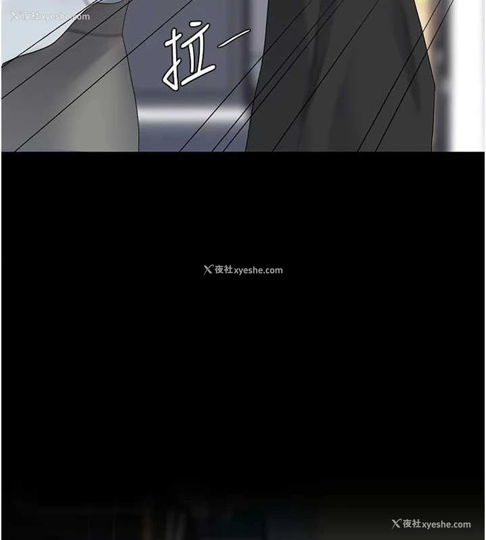 173P - 复仇母女丼