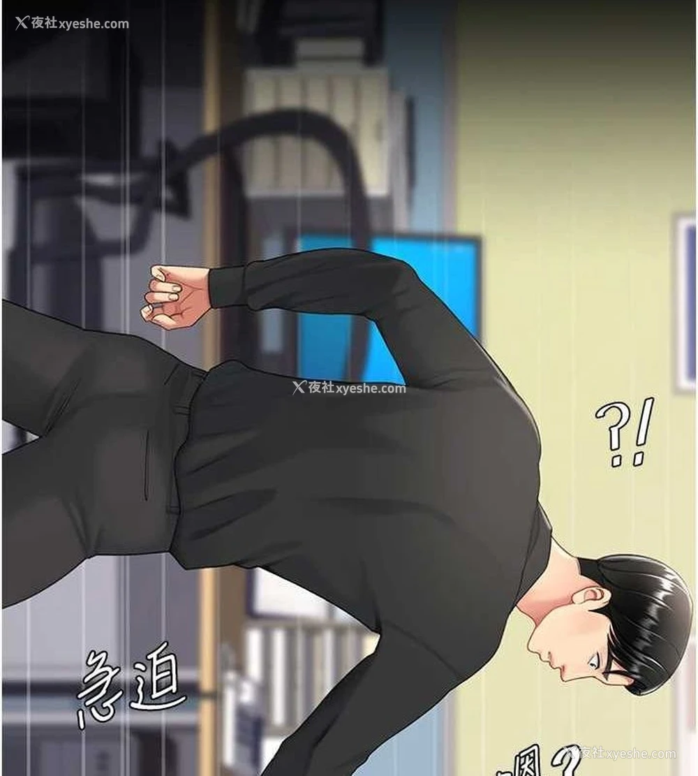 174P - 复仇母女丼