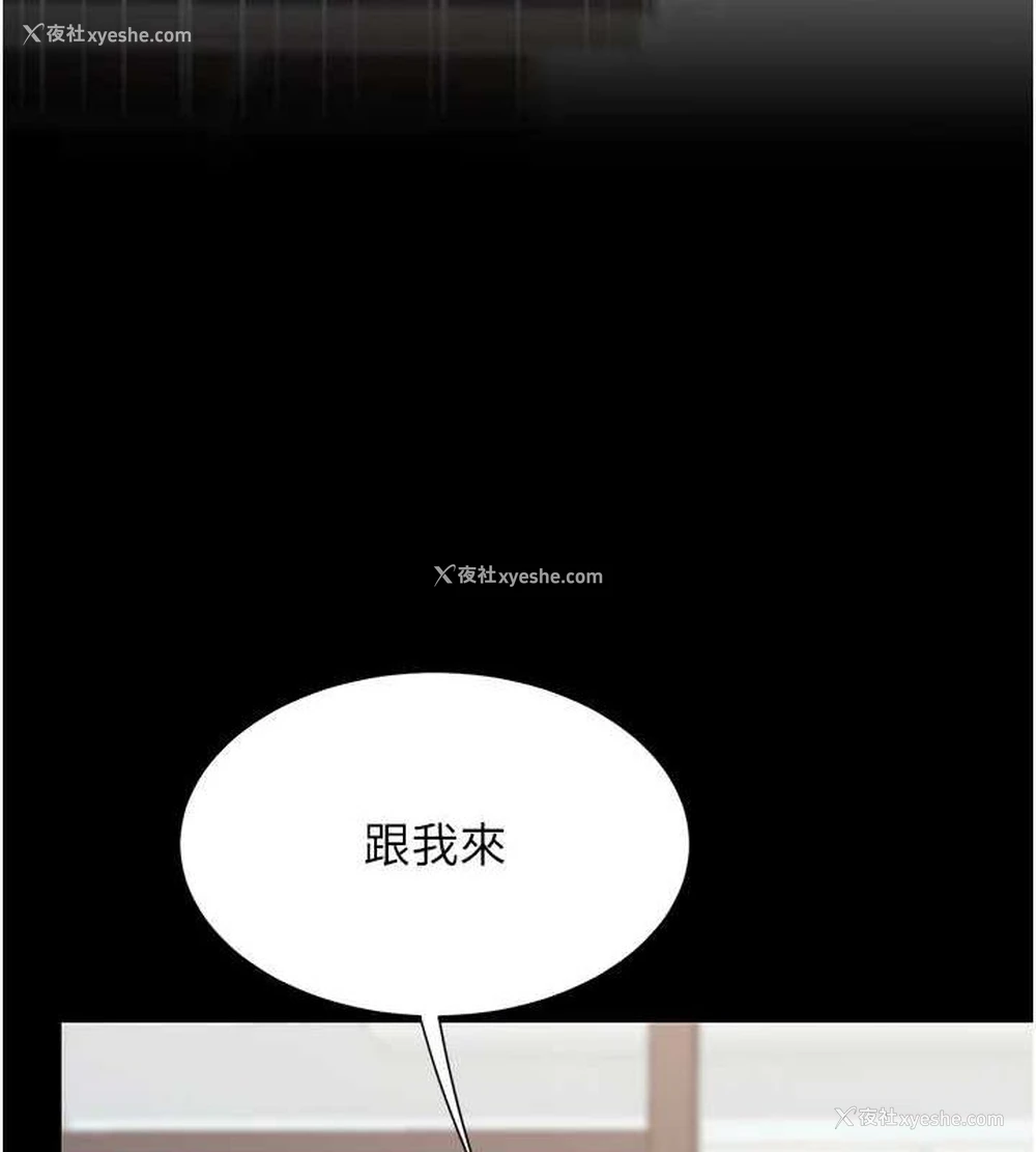 176P - 复仇母女丼