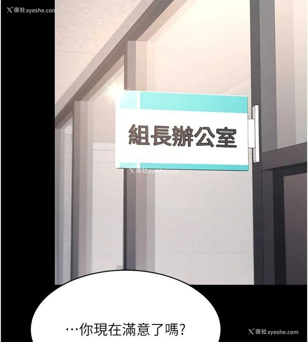 182P - 复仇母女丼