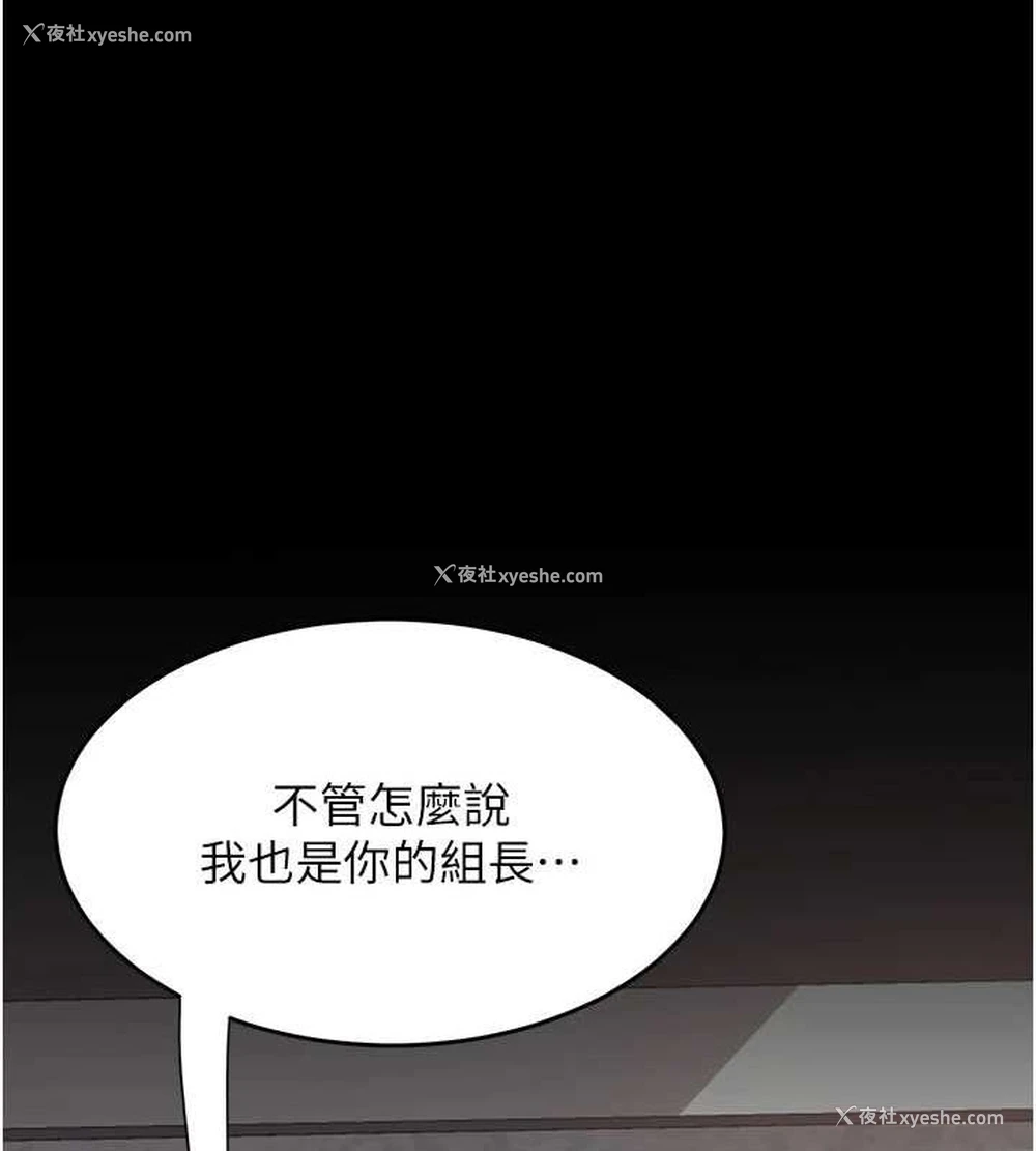 186P - 复仇母女丼