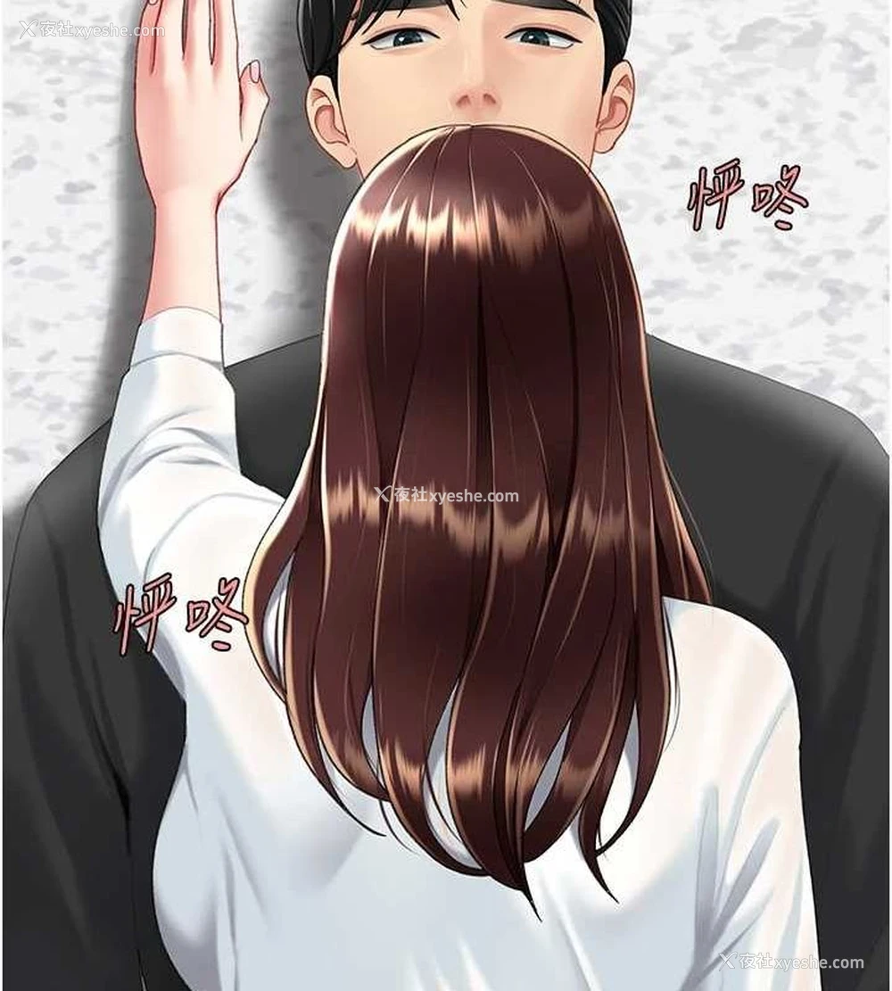 188P - 复仇母女丼