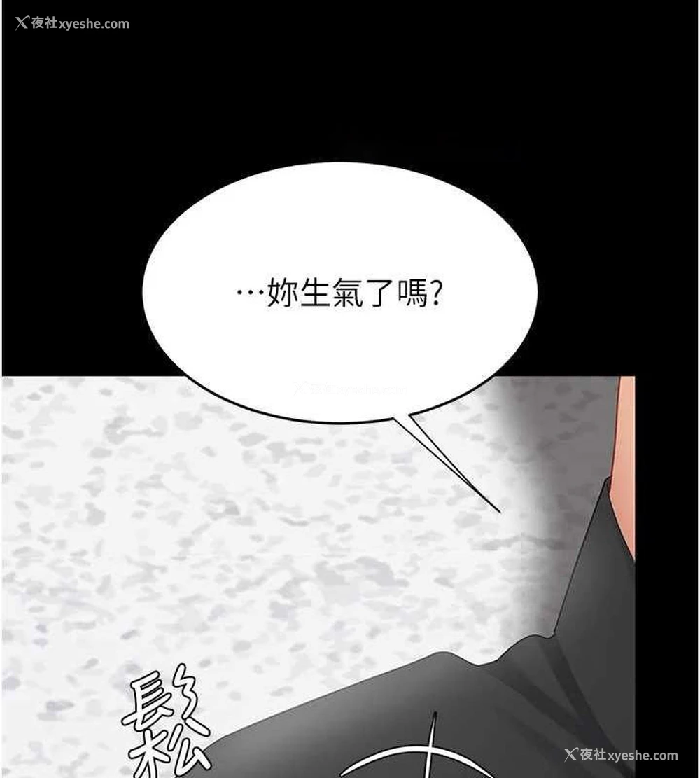 192P - 复仇母女丼