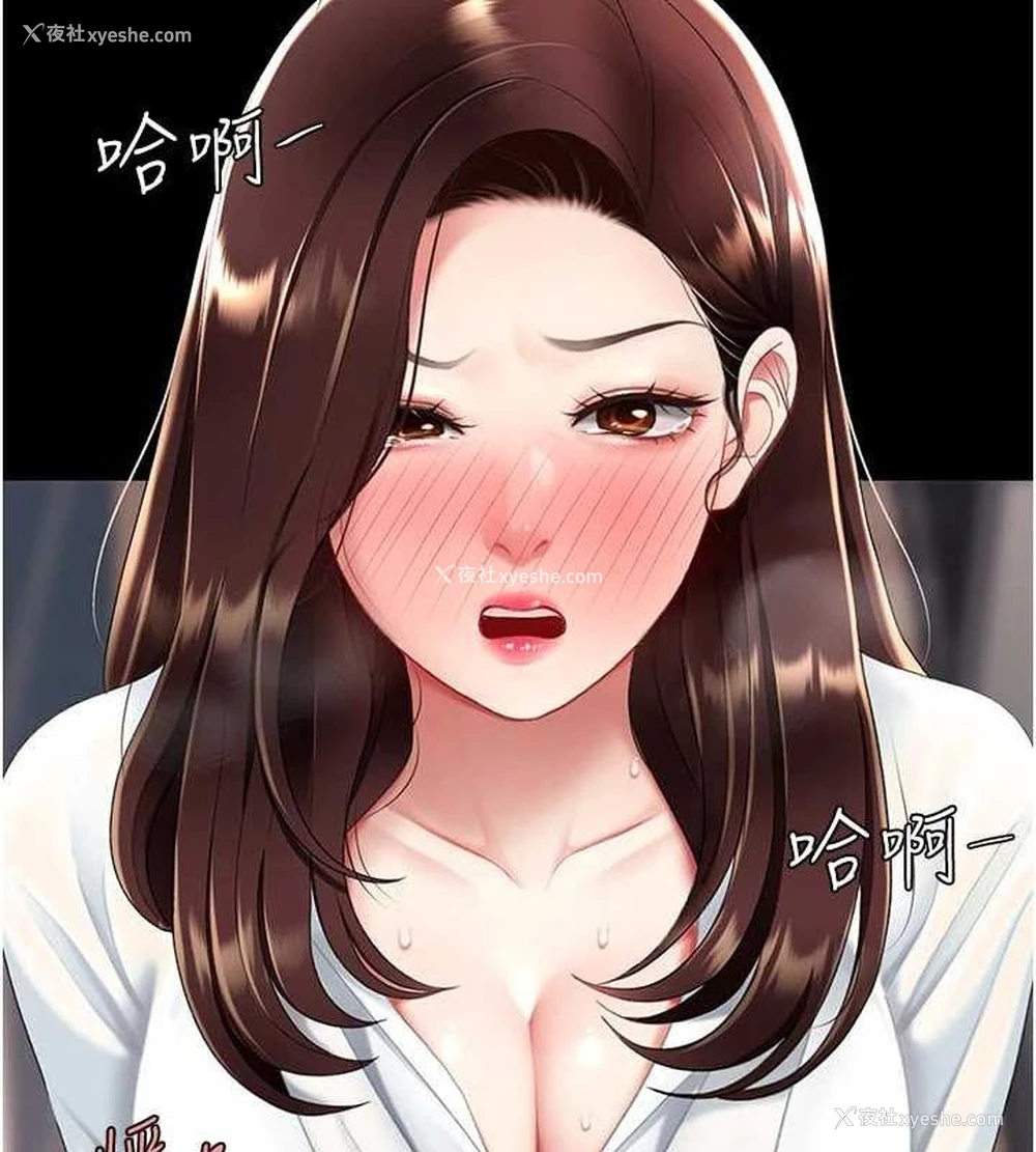 195P - 复仇母女丼