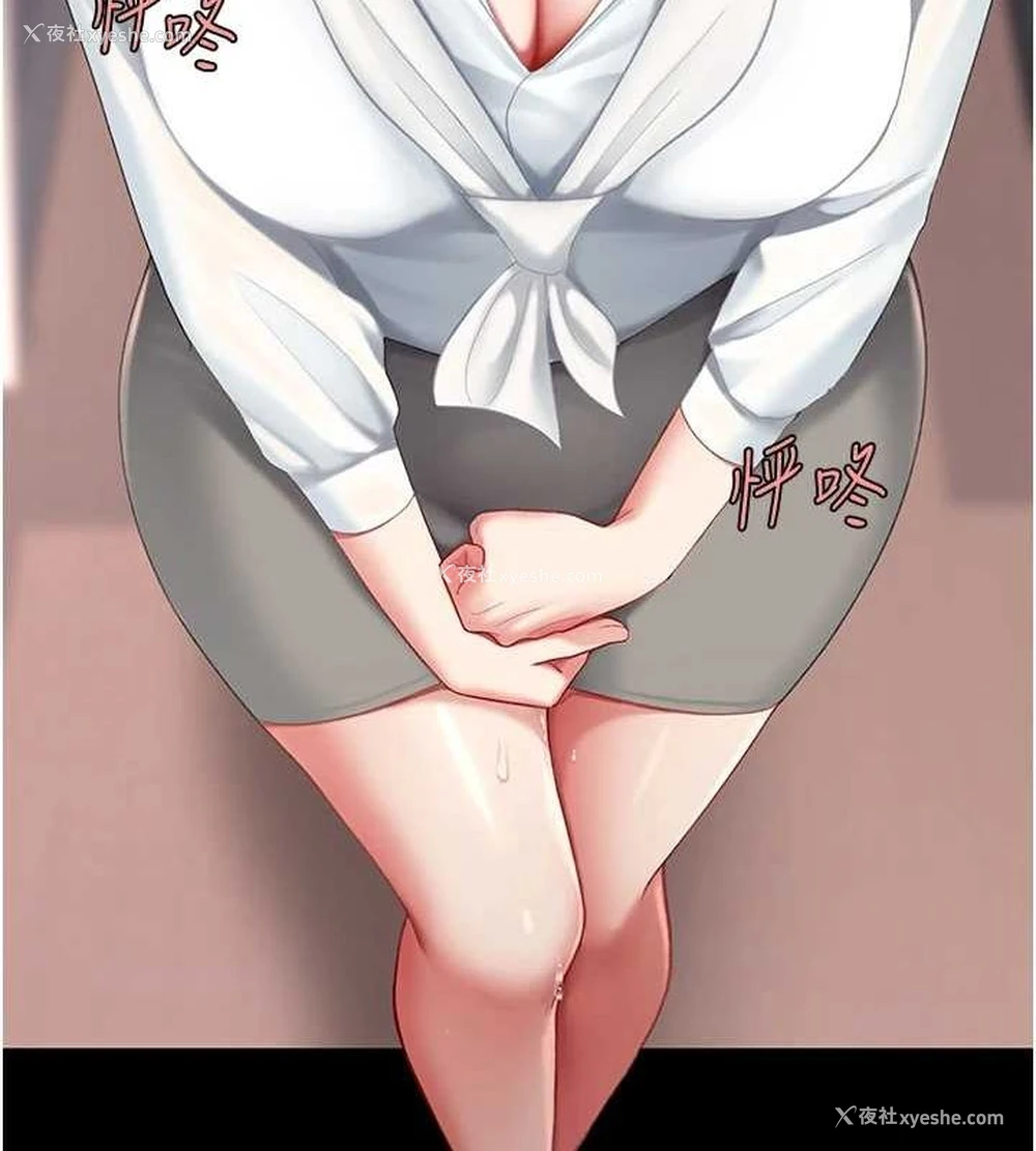196P - 复仇母女丼