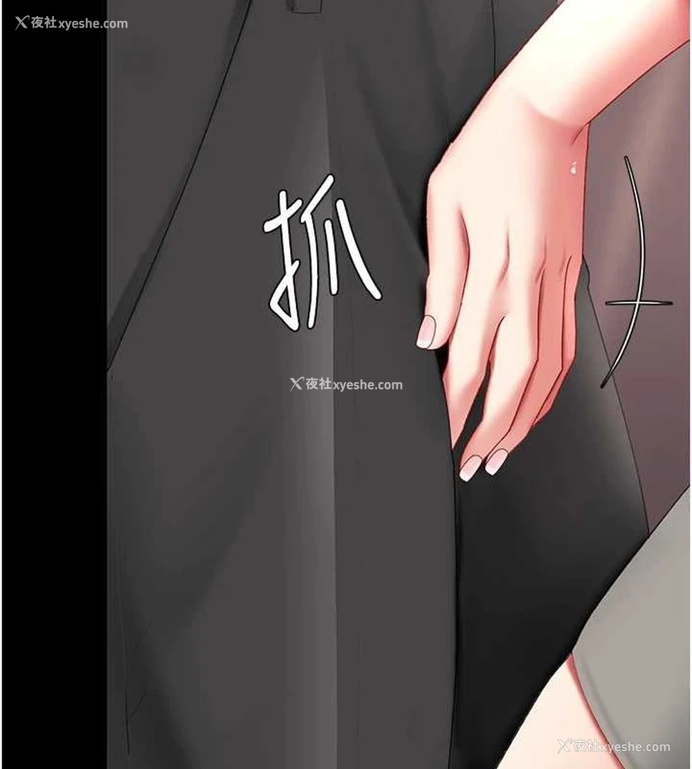 201P - 复仇母女丼