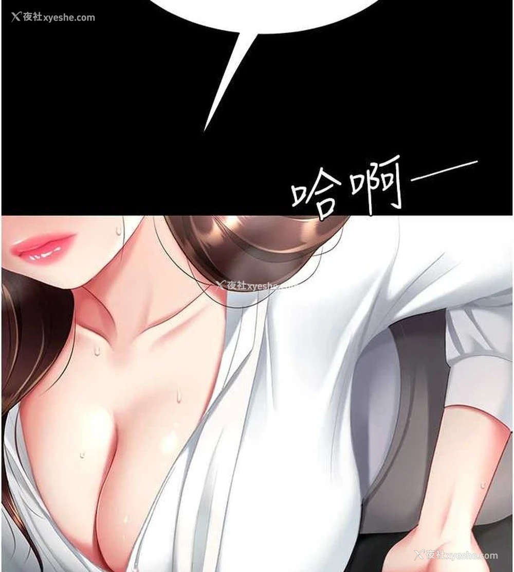 206P - 复仇母女丼