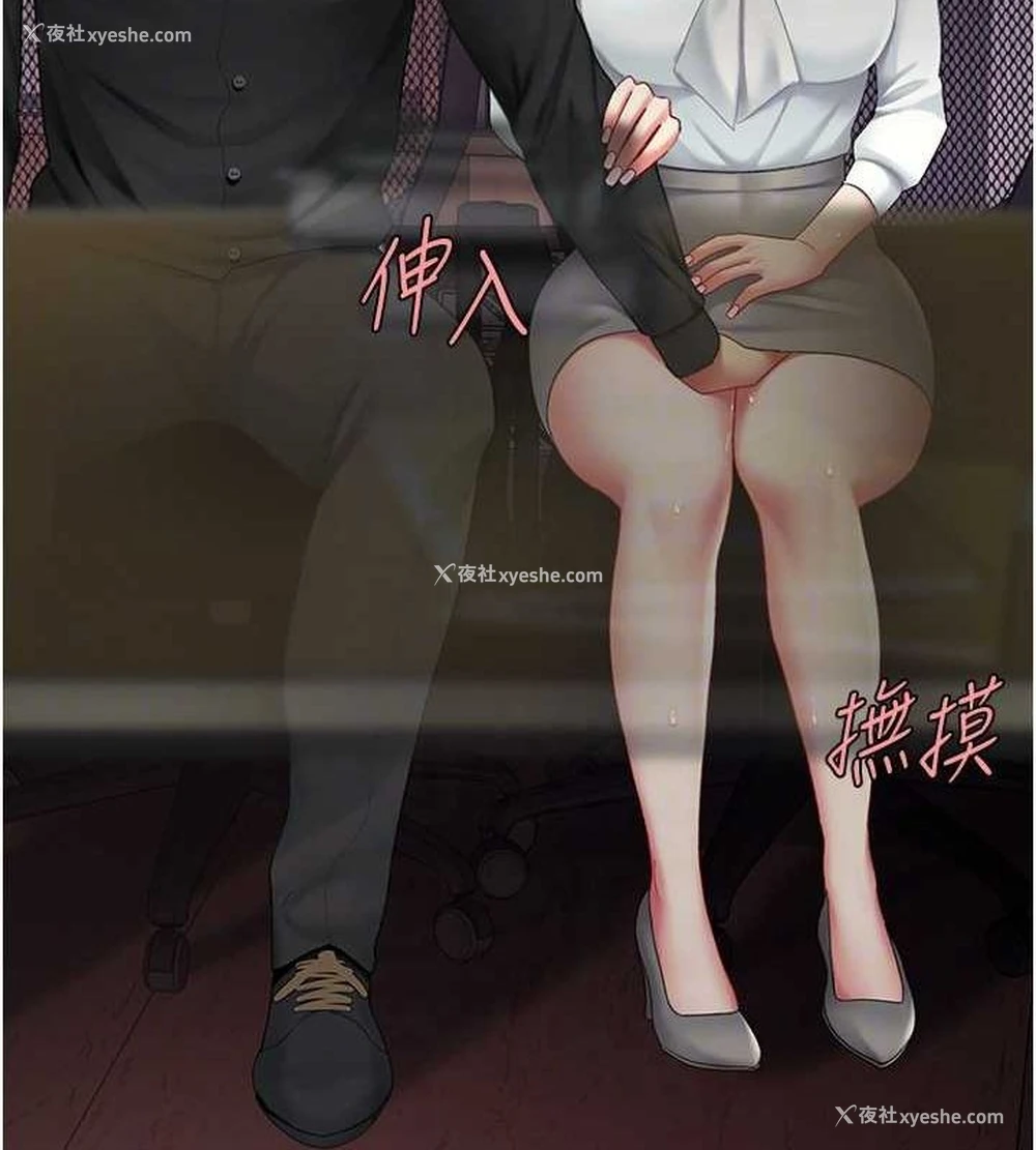 20P - 复仇母女丼