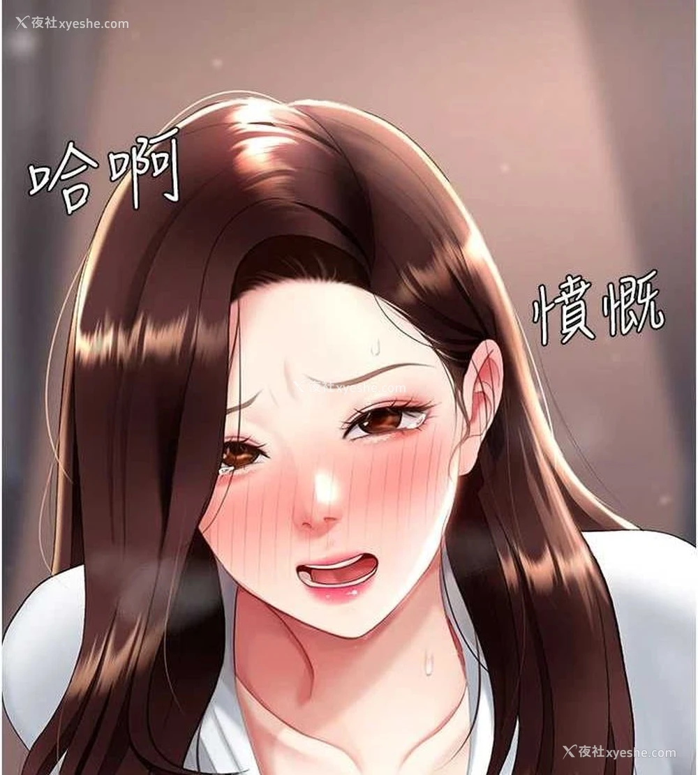 210P - 复仇母女丼
