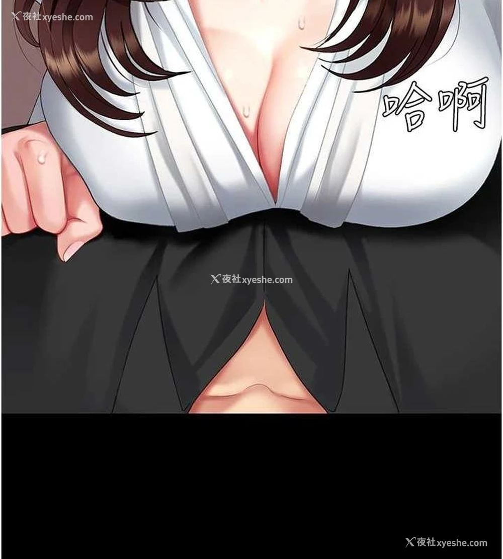 211P - 复仇母女丼