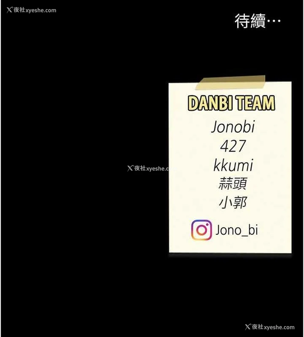 212P - 复仇母女丼