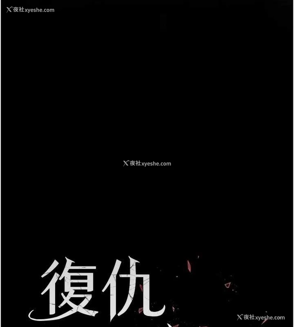 31P - 复仇母女丼