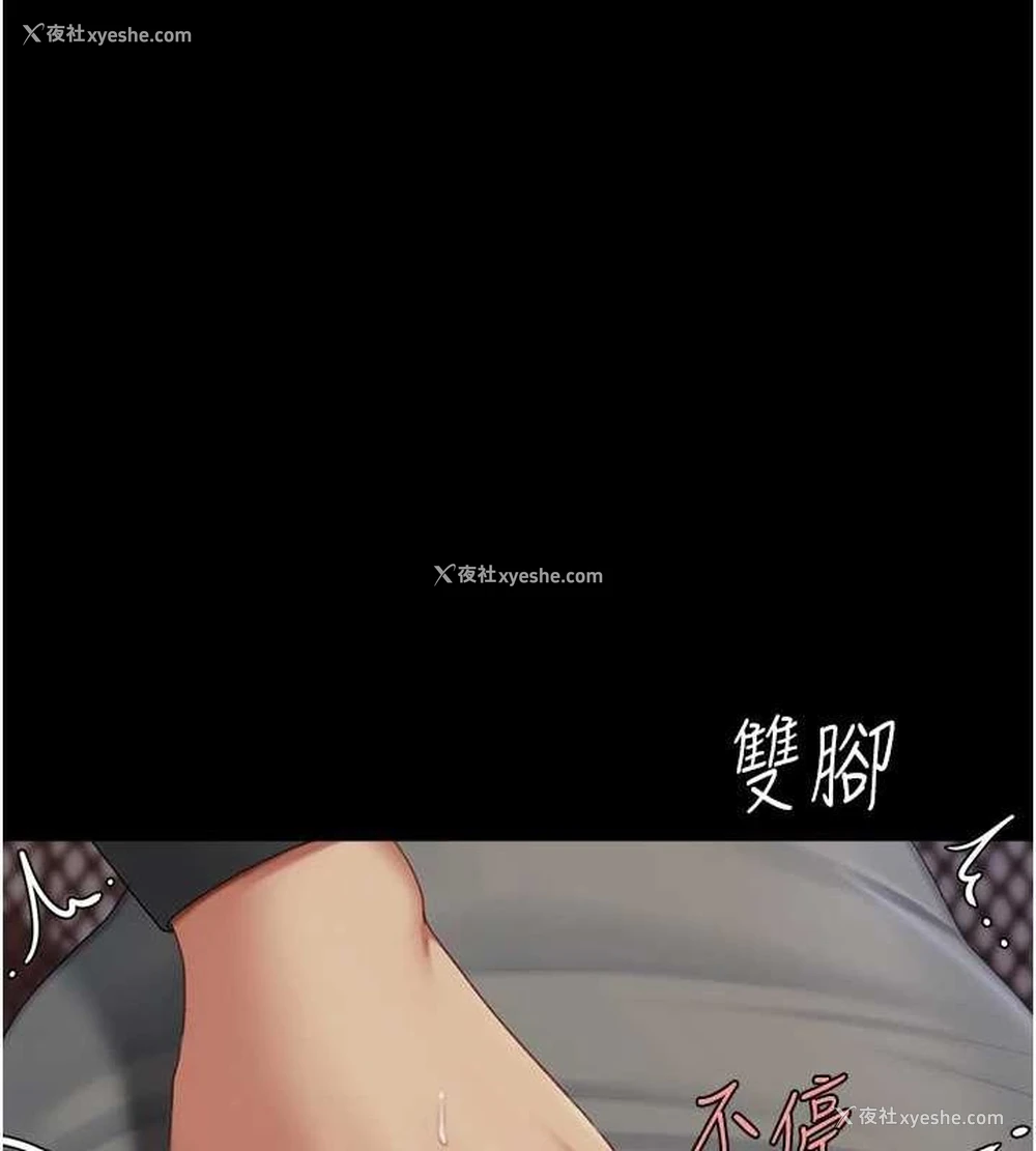 38P - 复仇母女丼