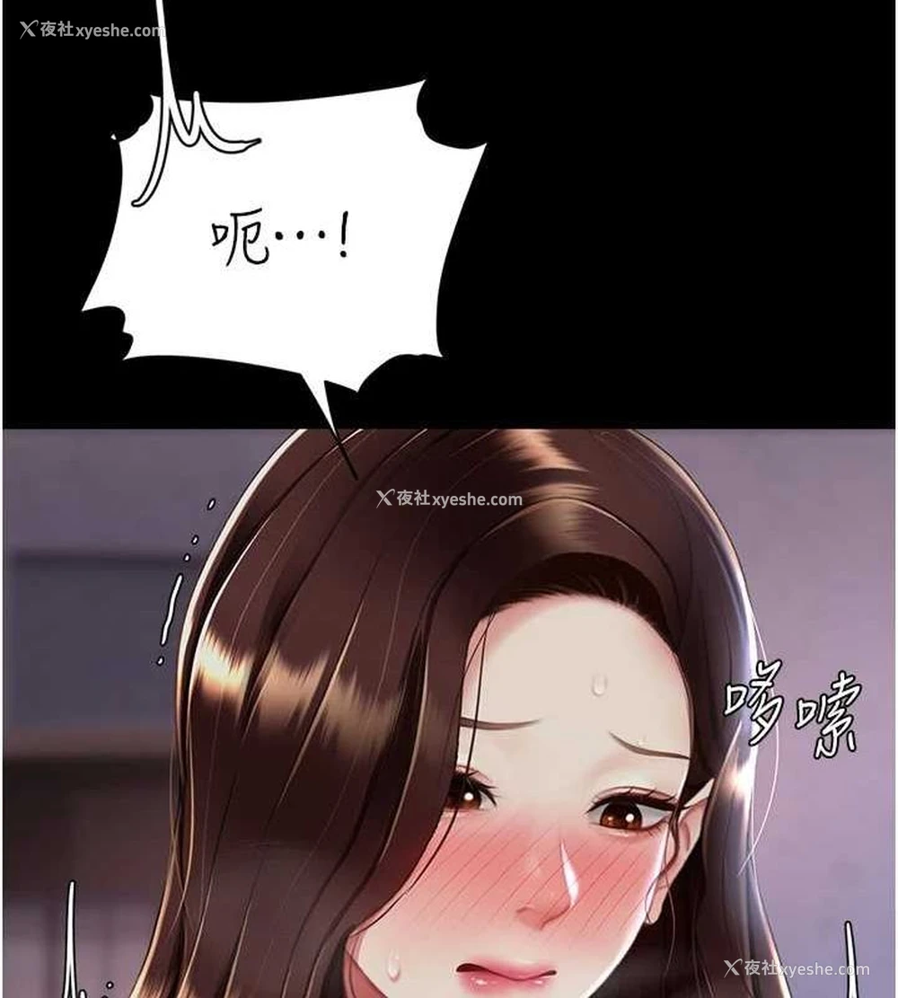41P - 复仇母女丼