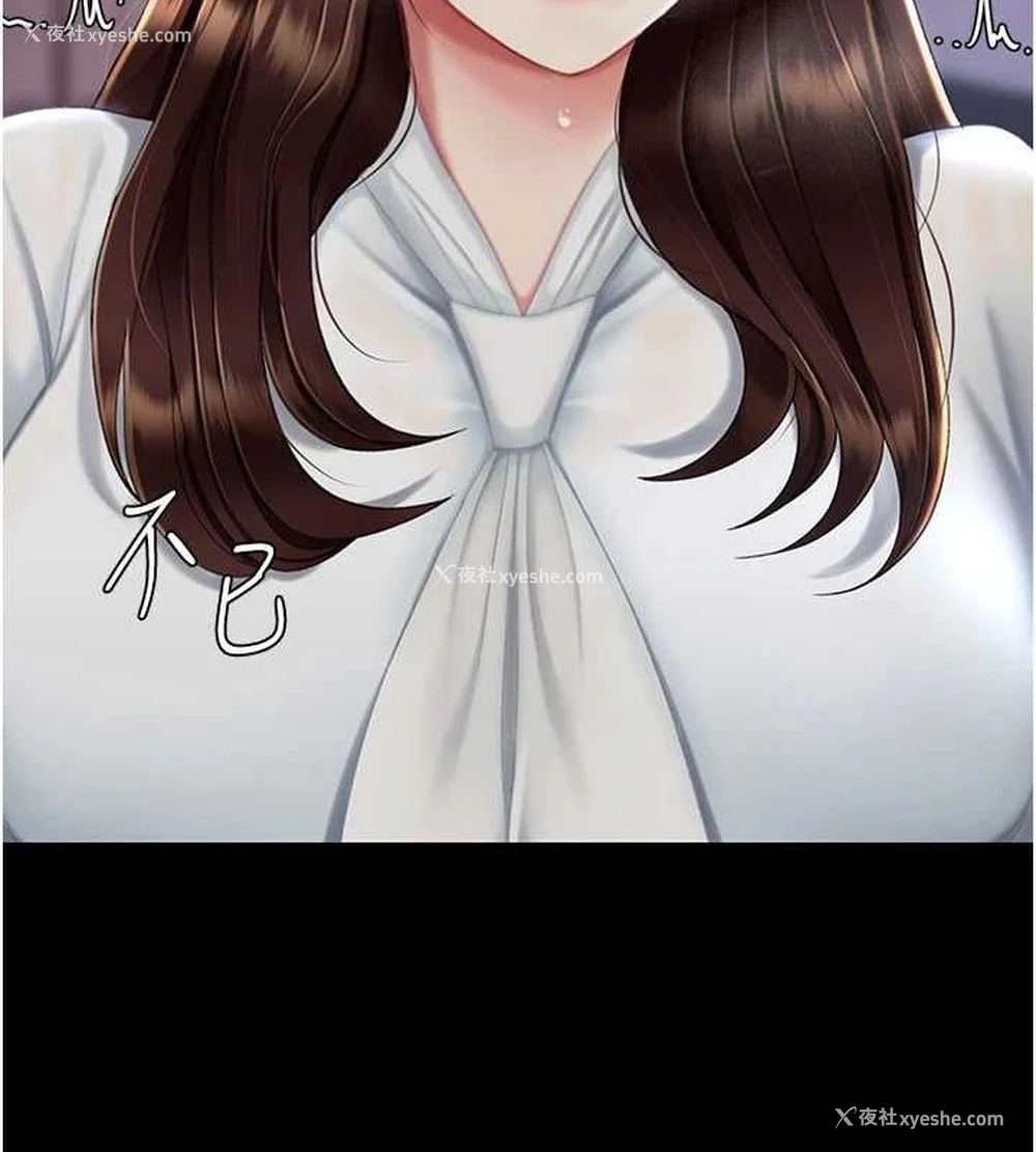 42P - 复仇母女丼
