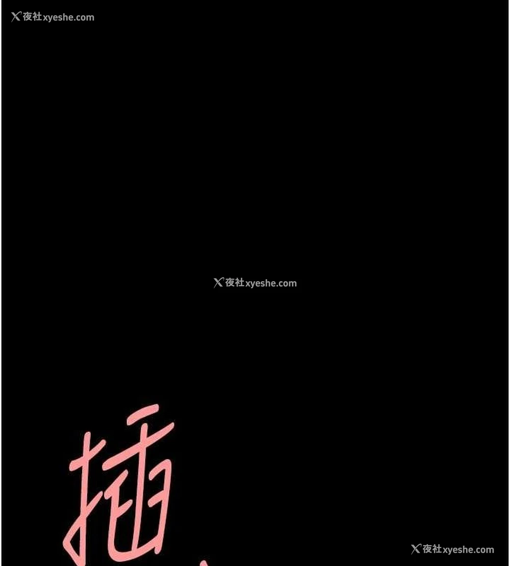 43P - 复仇母女丼