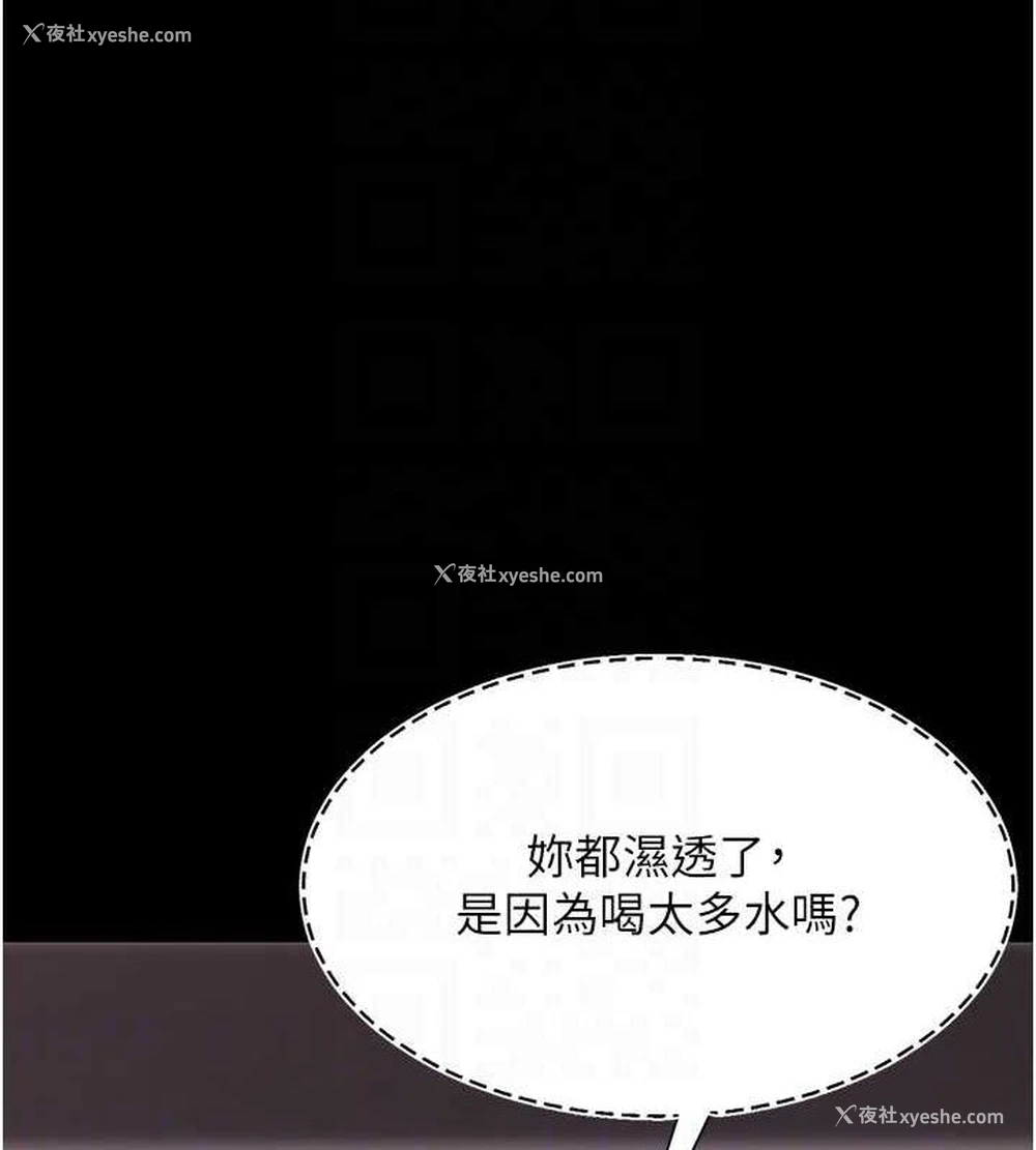 49P - 复仇母女丼