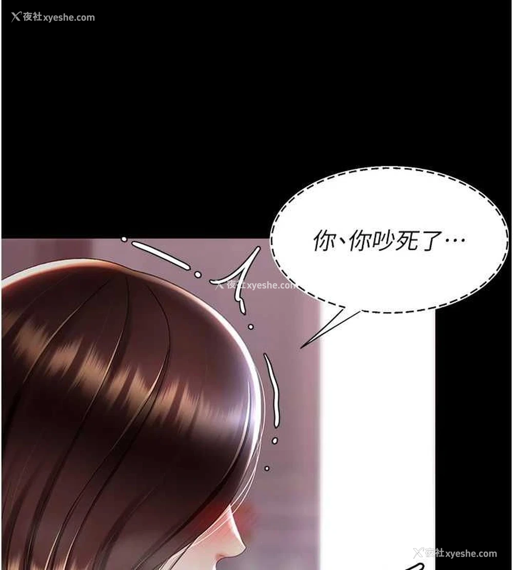 52P - 复仇母女丼