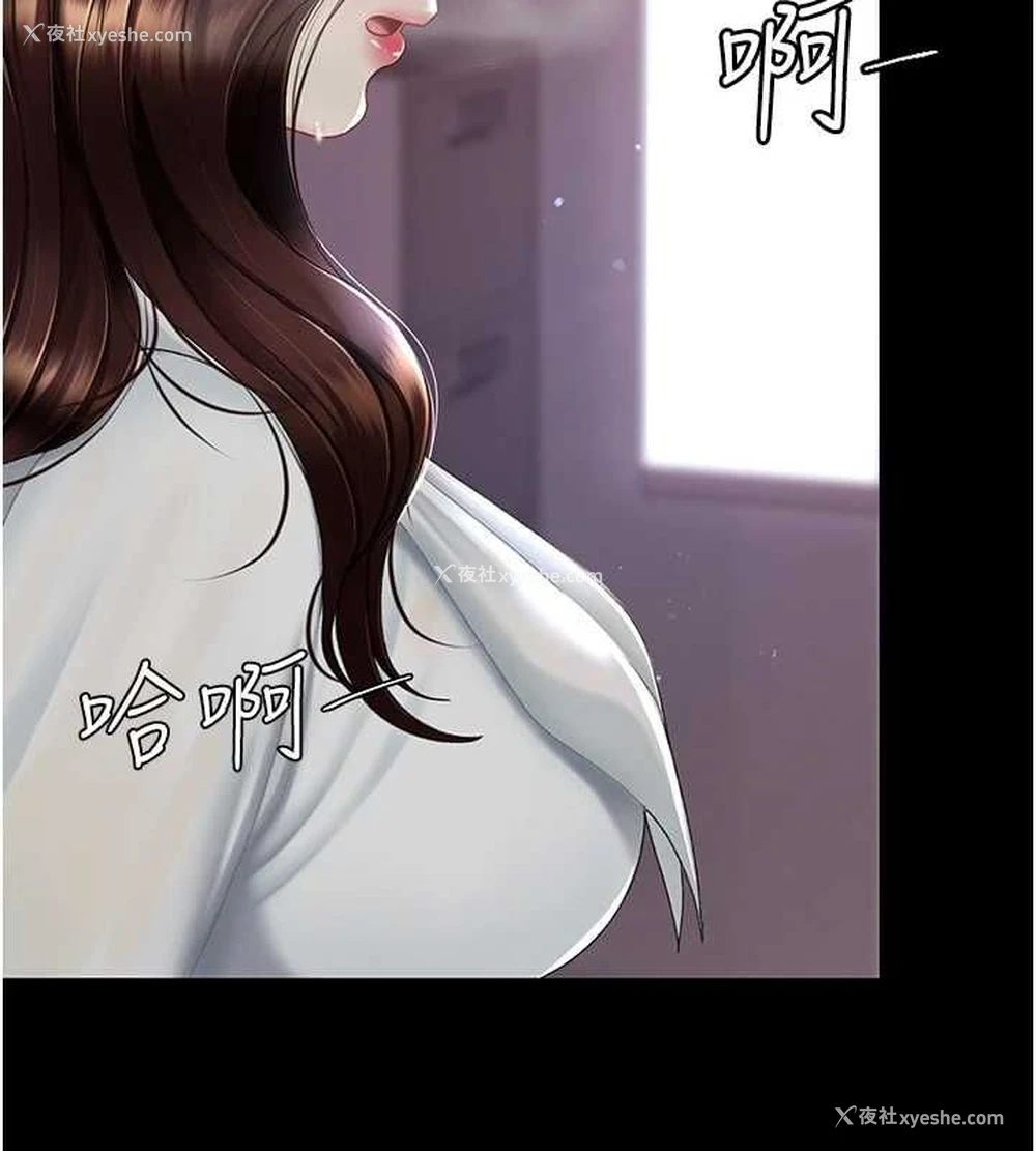 53P - 复仇母女丼