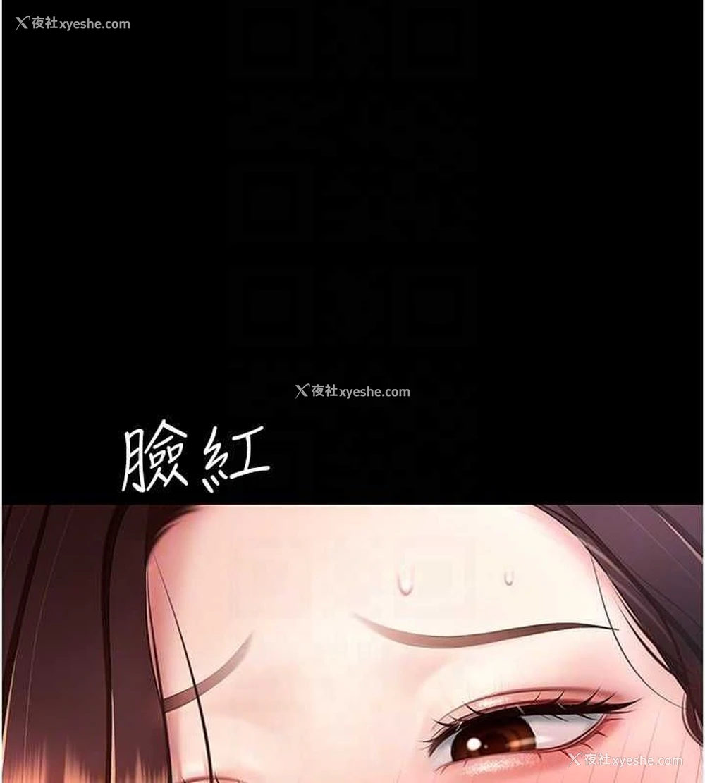 60P - 复仇母女丼