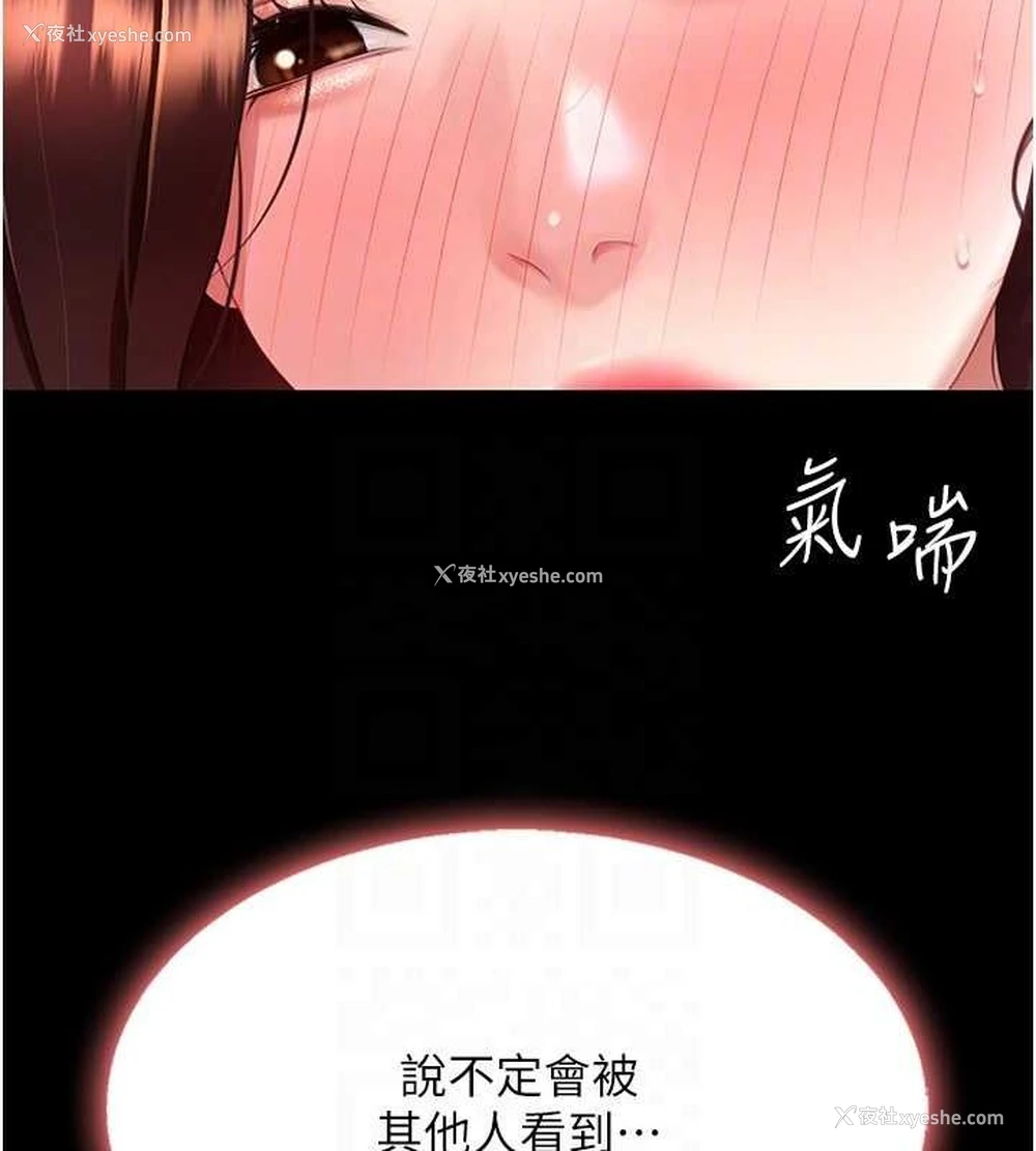 61P - 复仇母女丼
