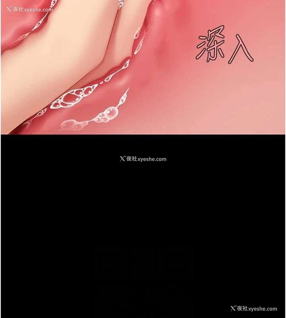 70P - 复仇母女丼