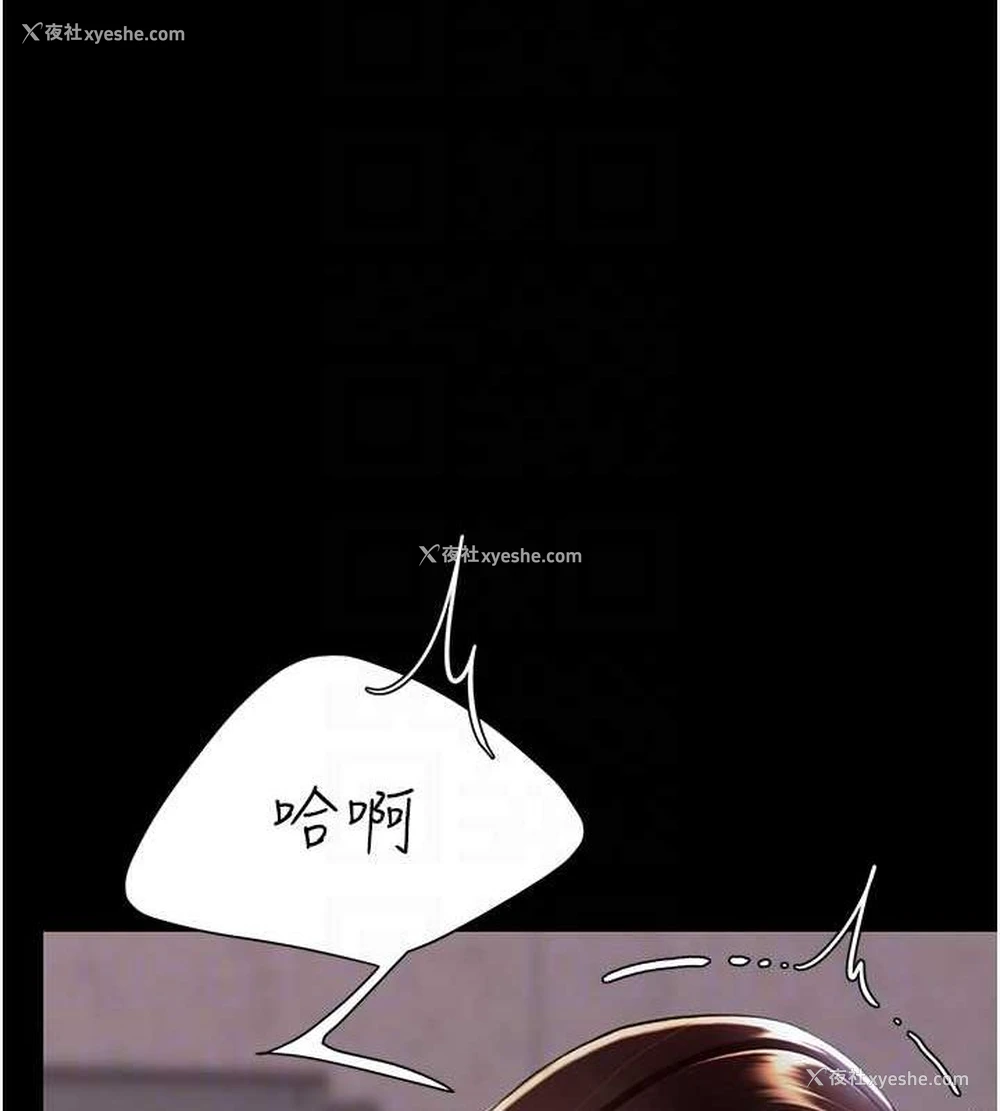 71P - 复仇母女丼