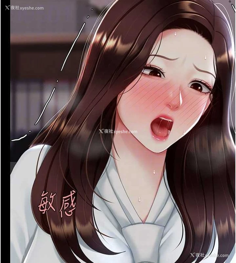 72P - 复仇母女丼