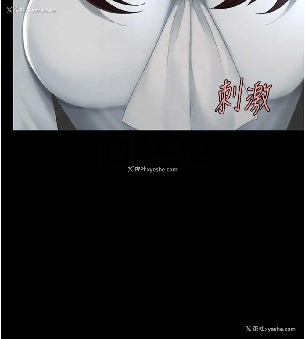 73P - 复仇母女丼