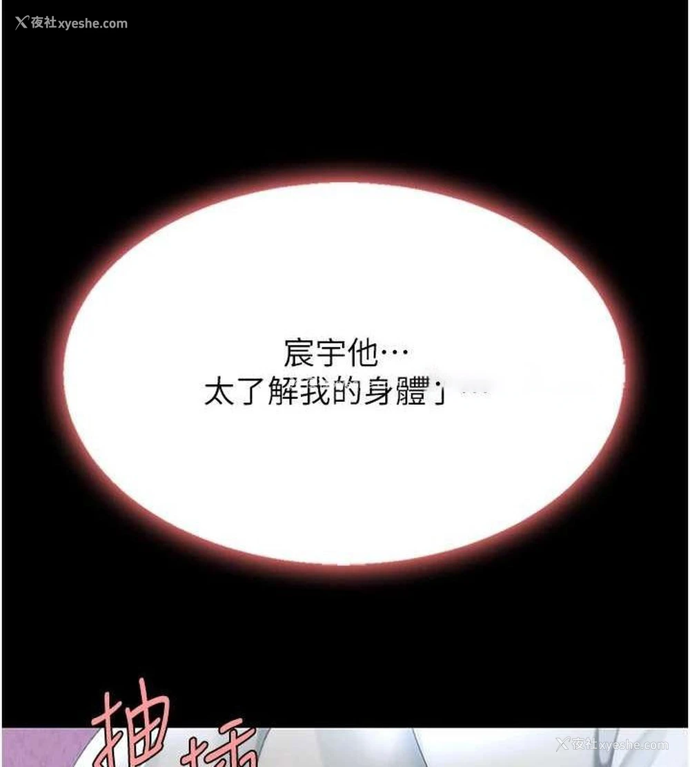 74P - 复仇母女丼
