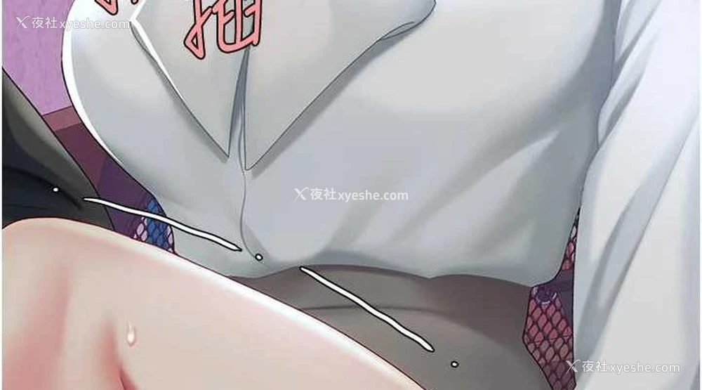 75P - 复仇母女丼