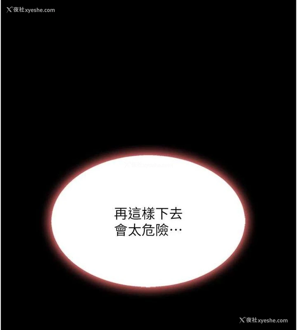 77P - 复仇母女丼