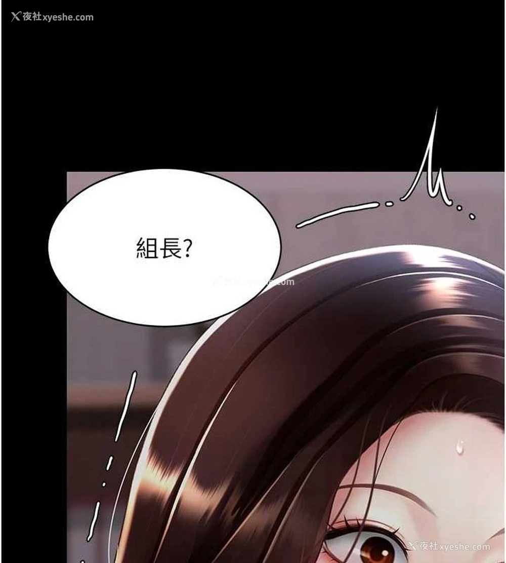 78P - 复仇母女丼