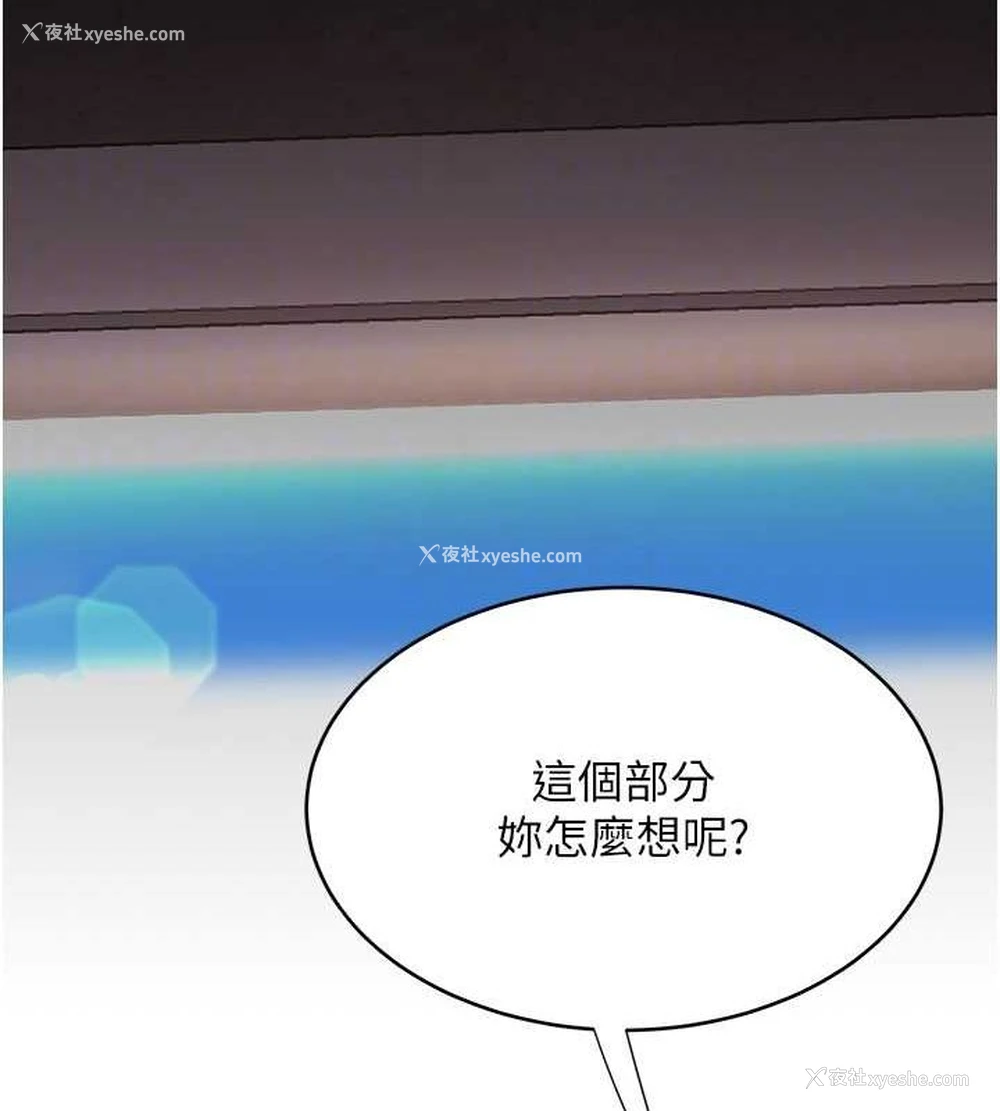 81P - 复仇母女丼